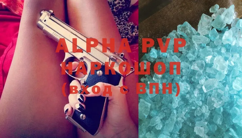 A PVP СК КРИС Ардатов