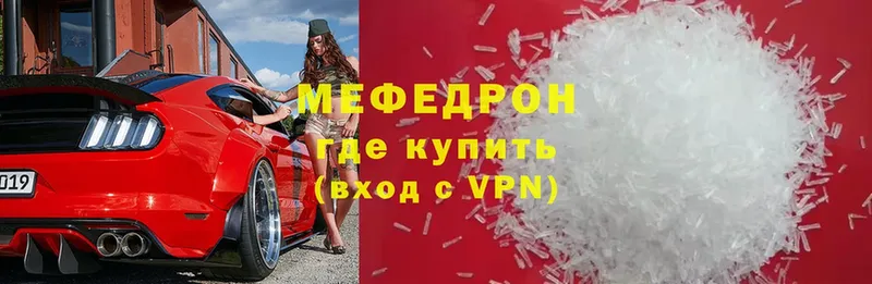 Меф VHQ  kraken зеркало  Ардатов 